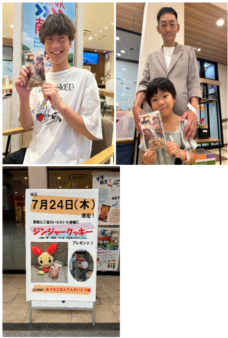 __________2025-07-25_185458.png