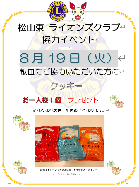 __________2025-08-06_081453.png