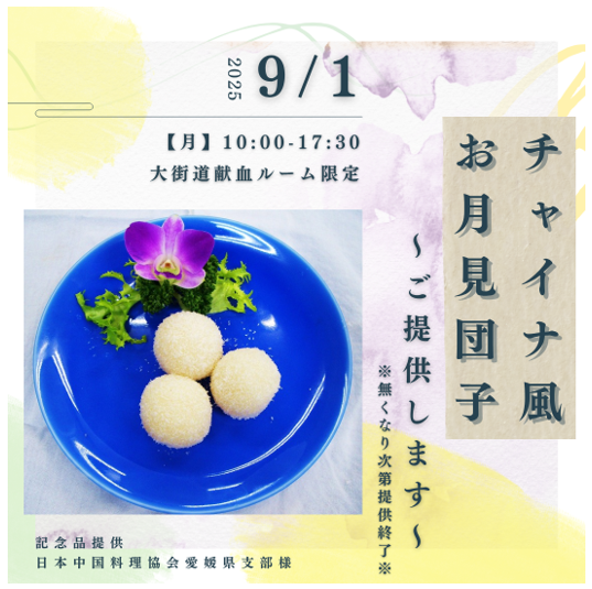 __________2025-08-25_105033.png