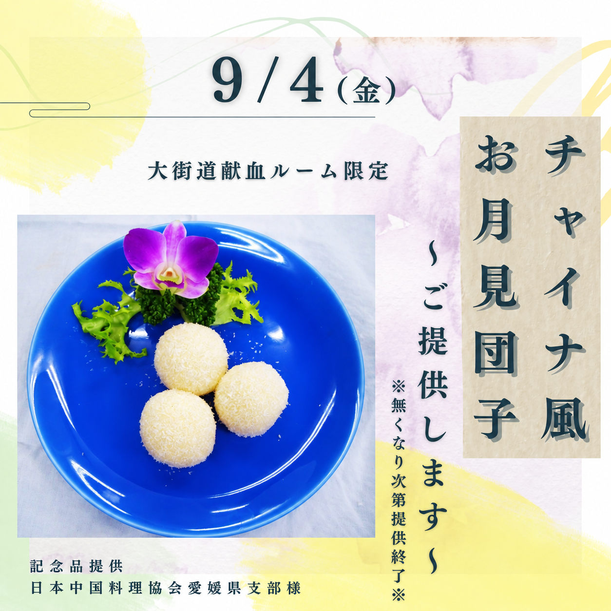 chatgpt_image_2026_8_21__16_11_48.png