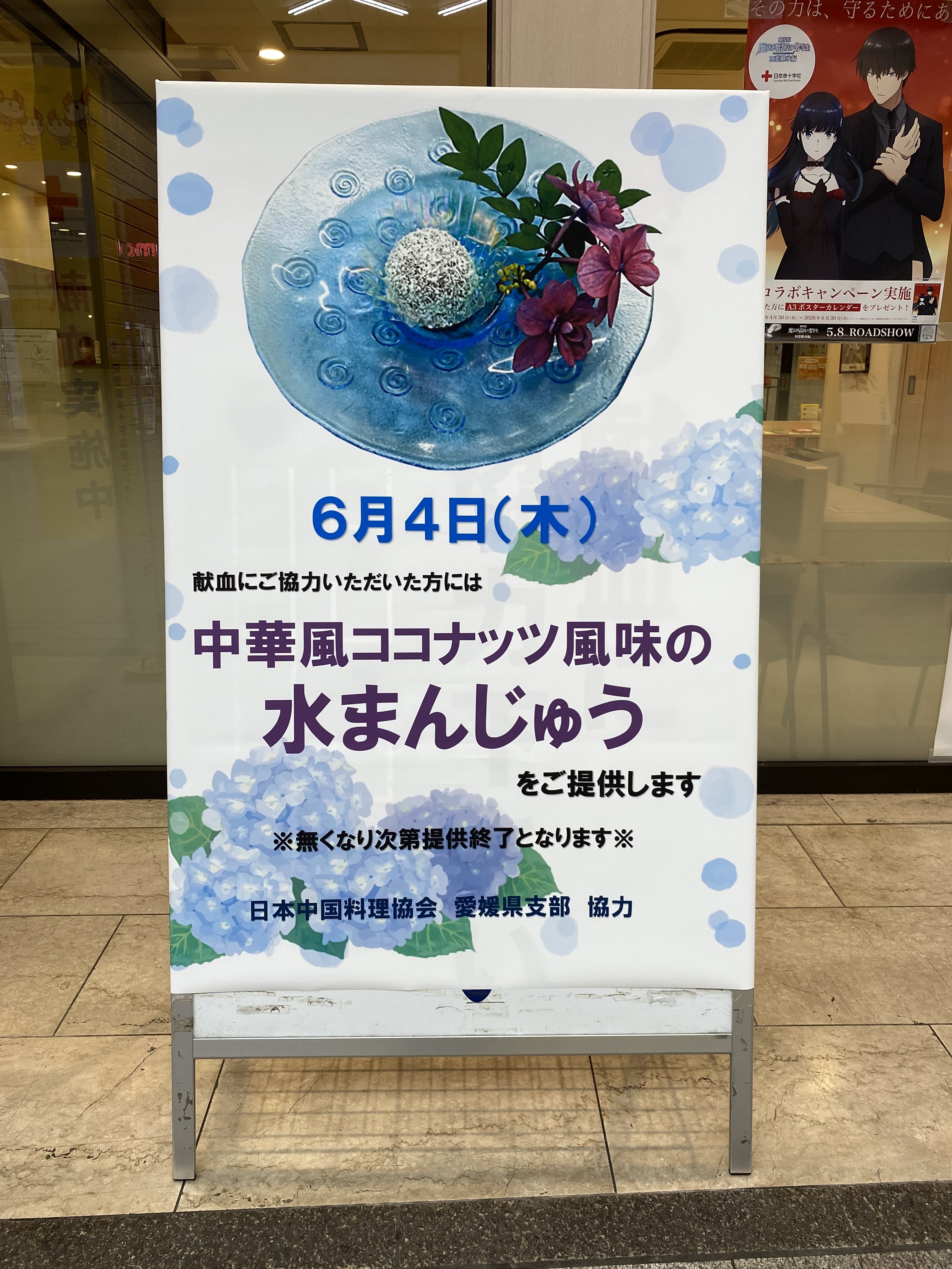 img_6648.jpeg