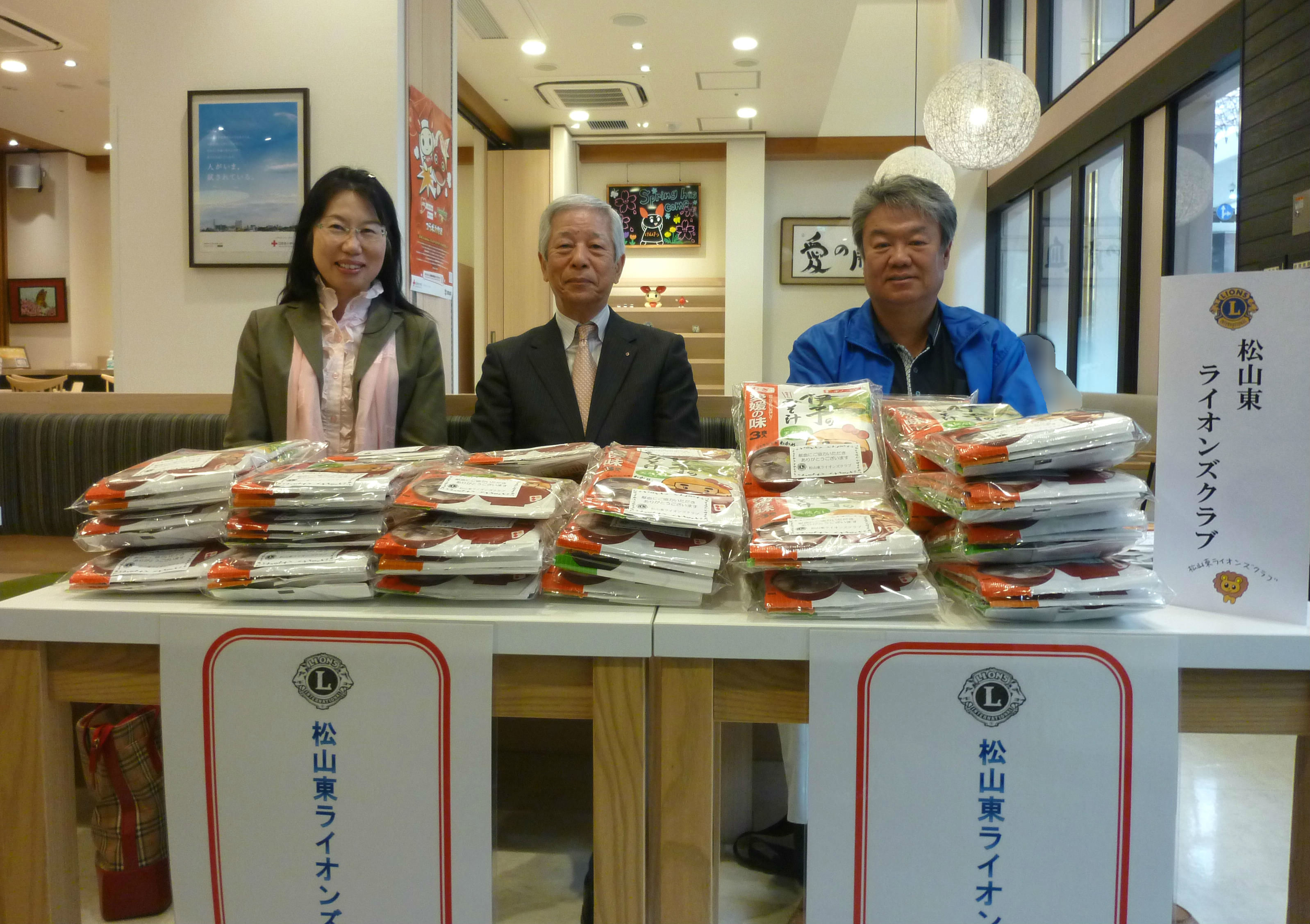 大街道献血ルーム　キャンペーン情報　松山東ライオンズクラブ