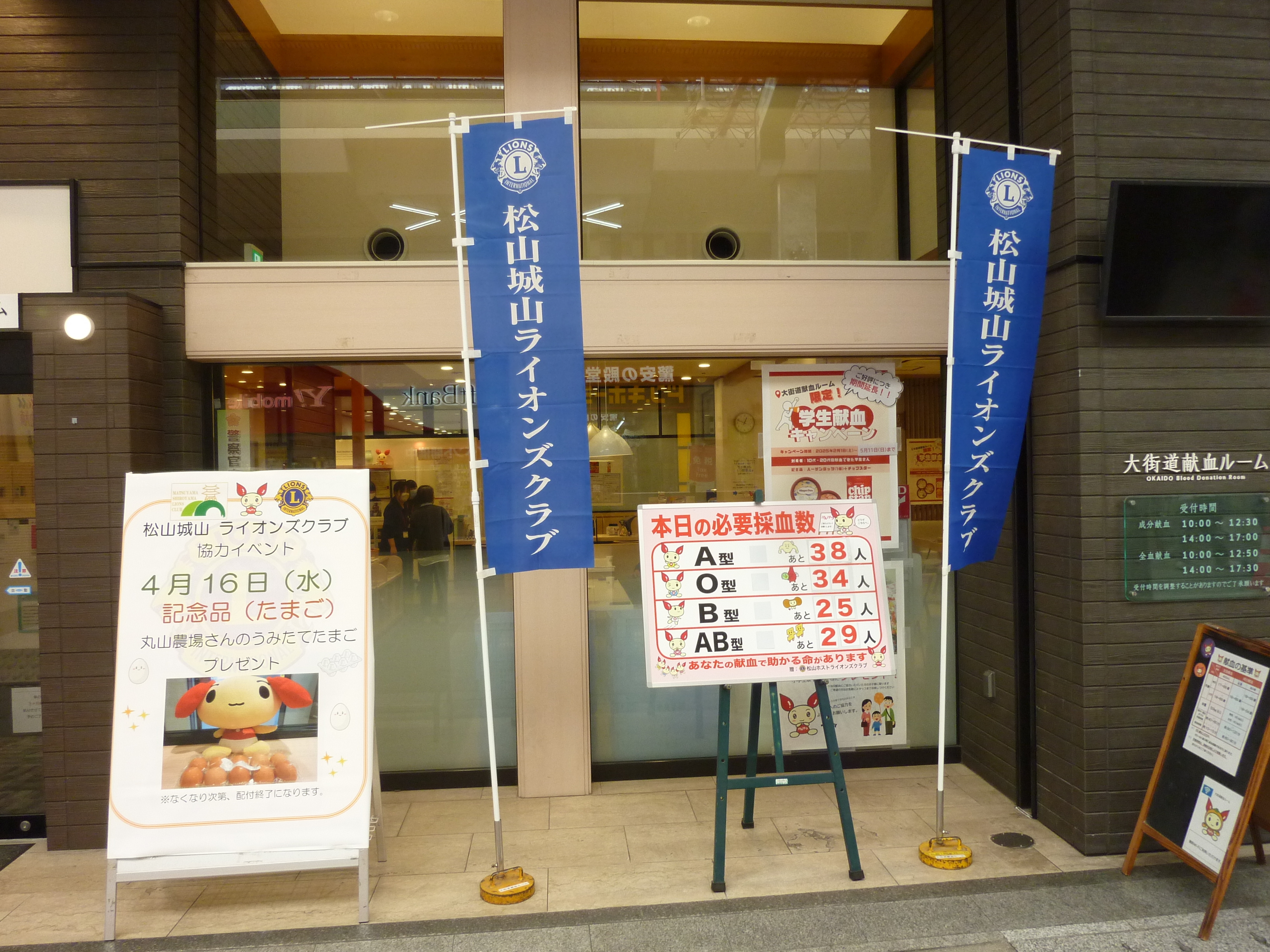 p1110486.jpg