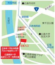 地図｜広島県赤十字血液センター