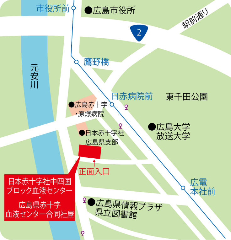 地図｜広島県赤十字血液センター