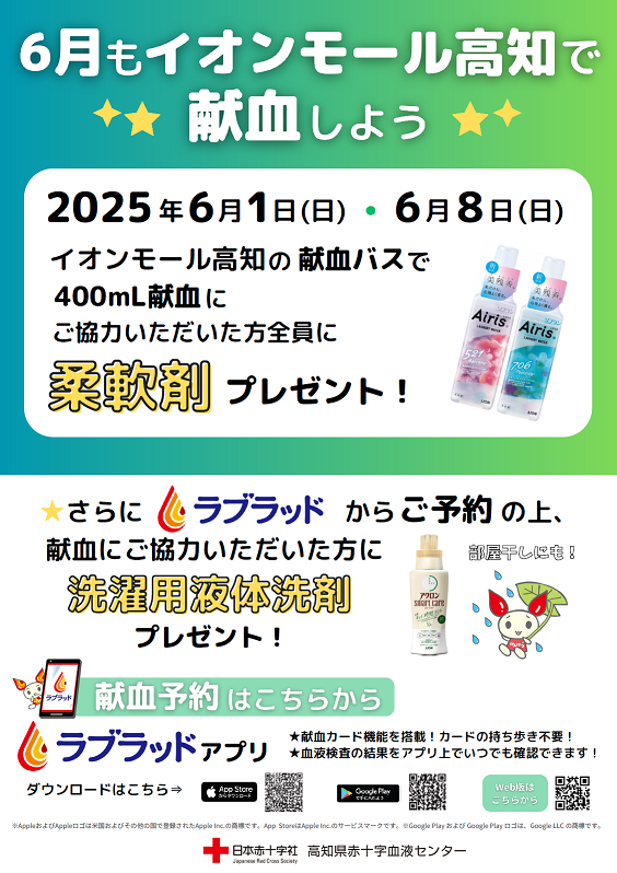 202506___.bmp