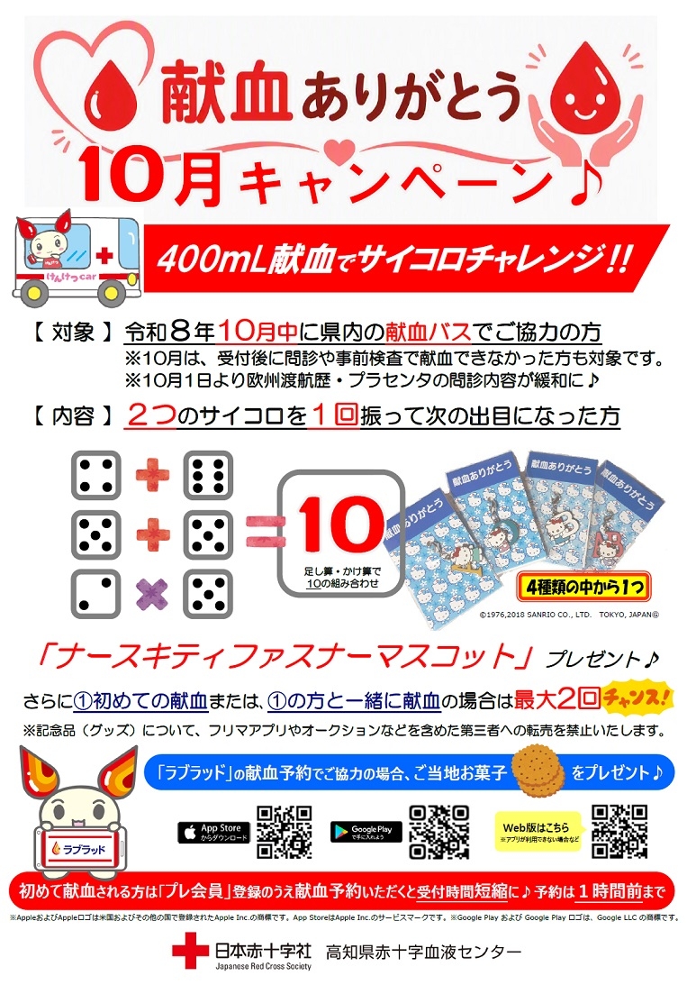 202610_arigatohp.jpg