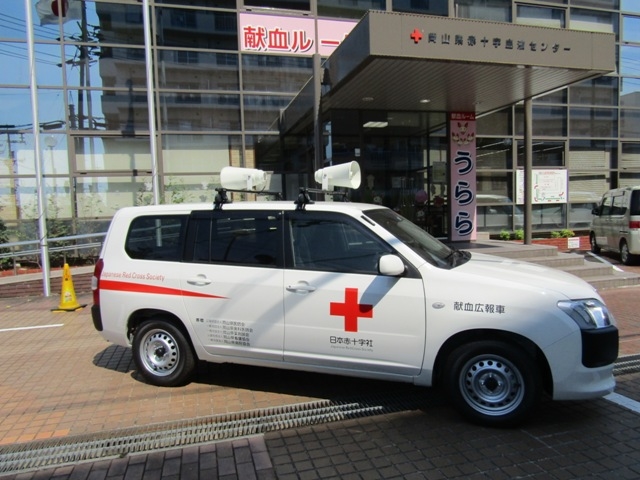 公益社団法人岡山県医師会様一般社団法人岡山県歯科医師会様一般社団法人岡山県薬剤師会様公益社団法人岡山県看護協会様一般社団法人岡山県病院協会様.JPG