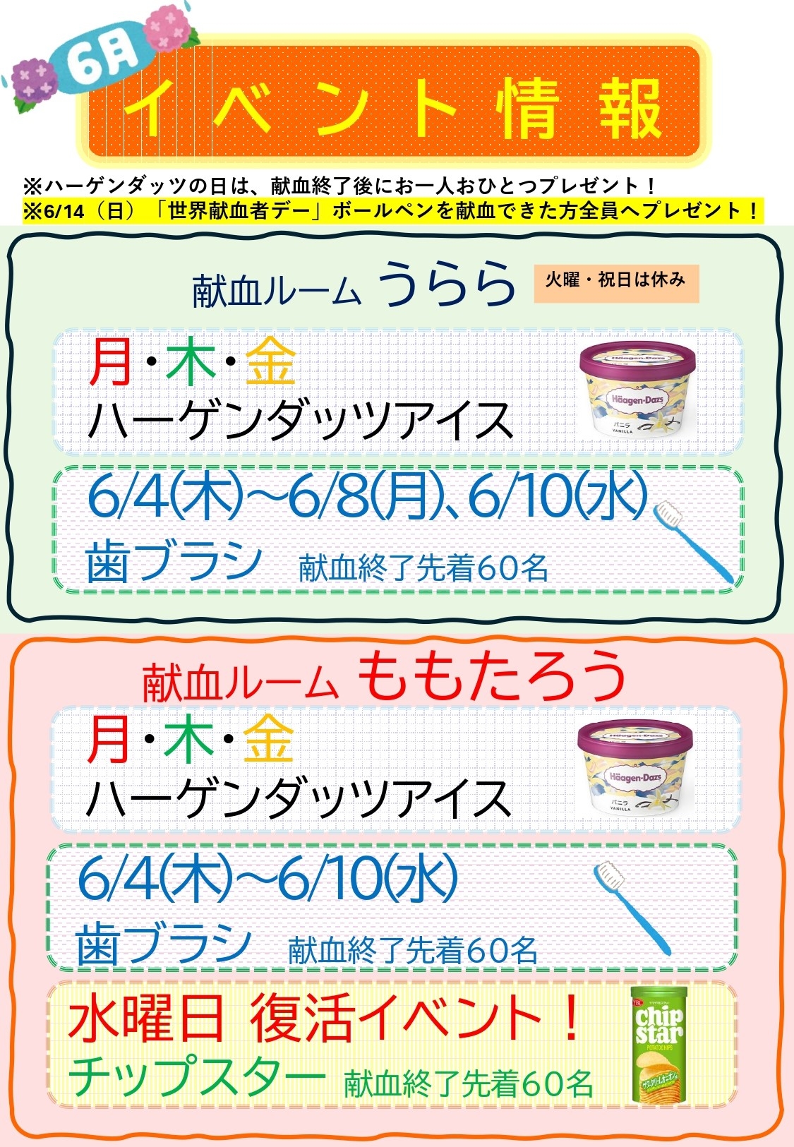 6________20260528_page-0001.jpeg