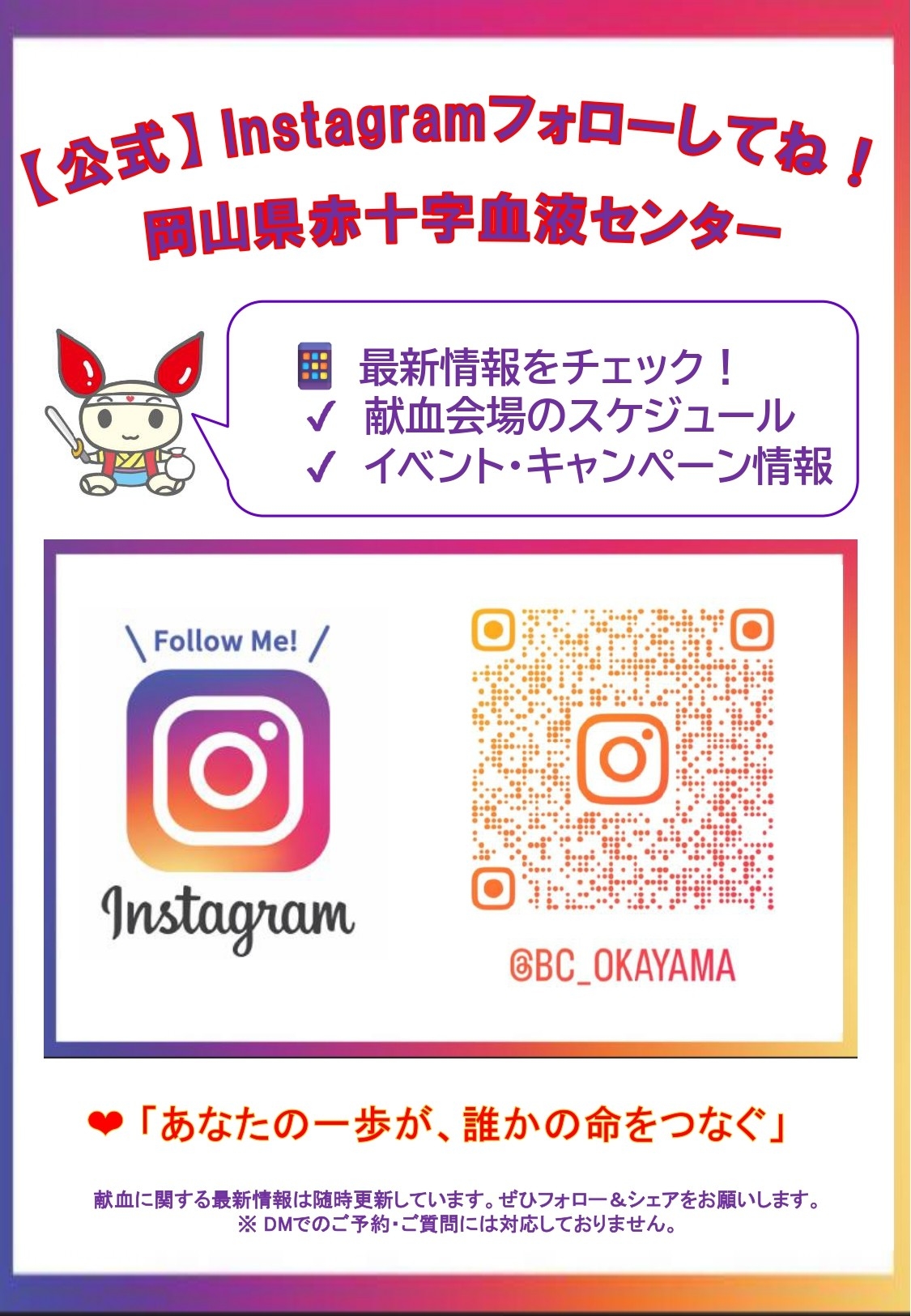 instagram______pop(_2_)_1_page-0001.jpeg