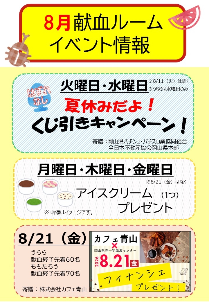 8________20260608(__).jpg
