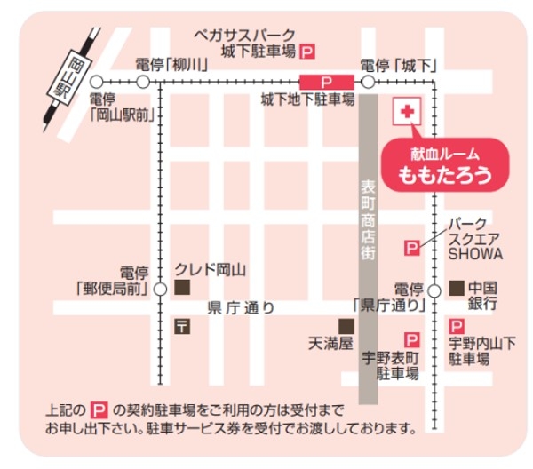 契約駐車場.jpeg