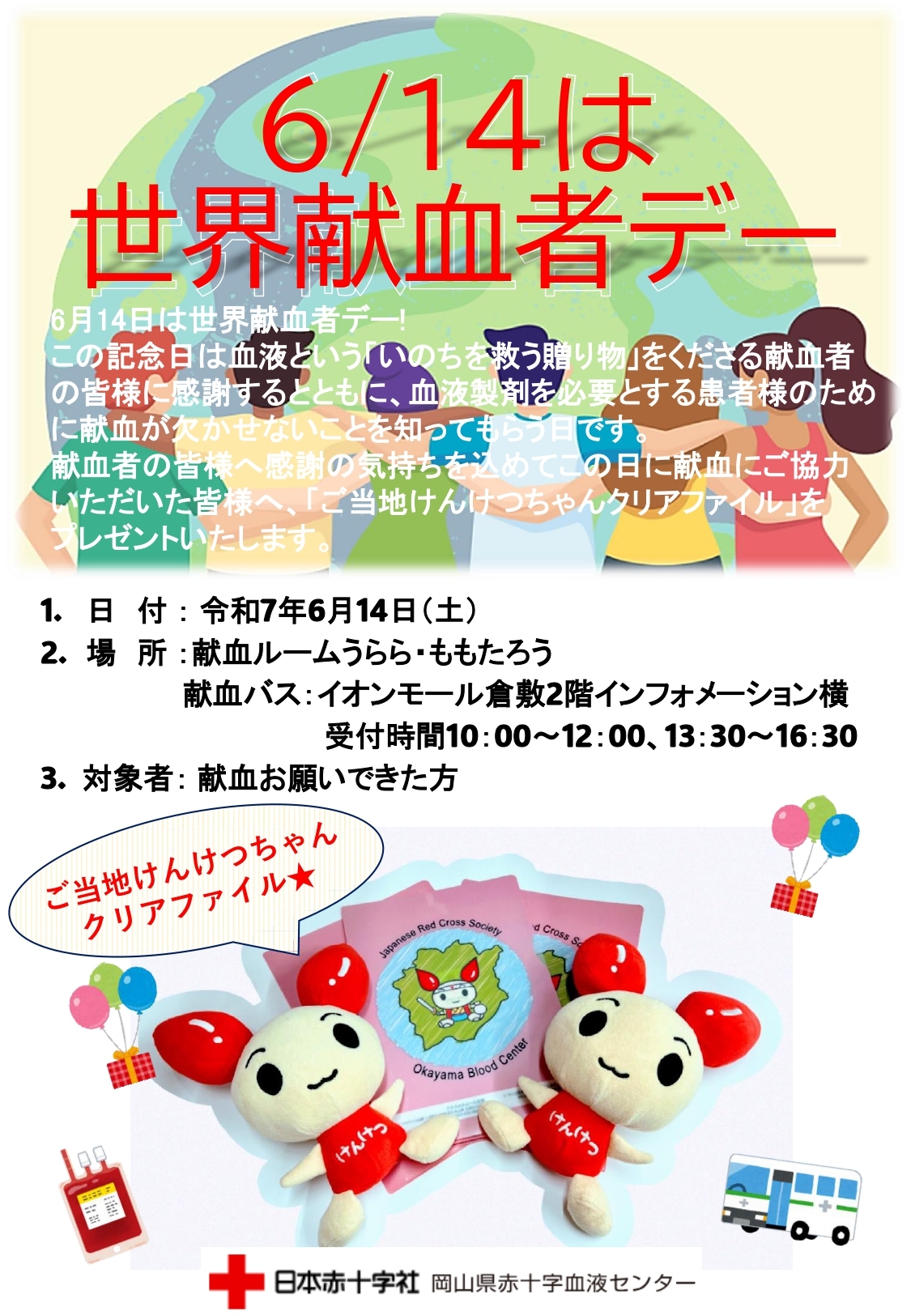 ________1_pages-to-jpg-0001.jpg