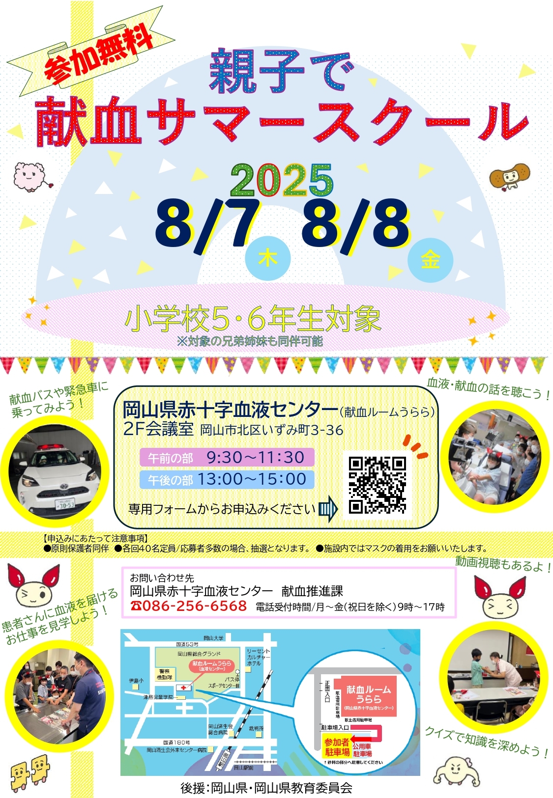 _____________2025_____________page-0001.jpg