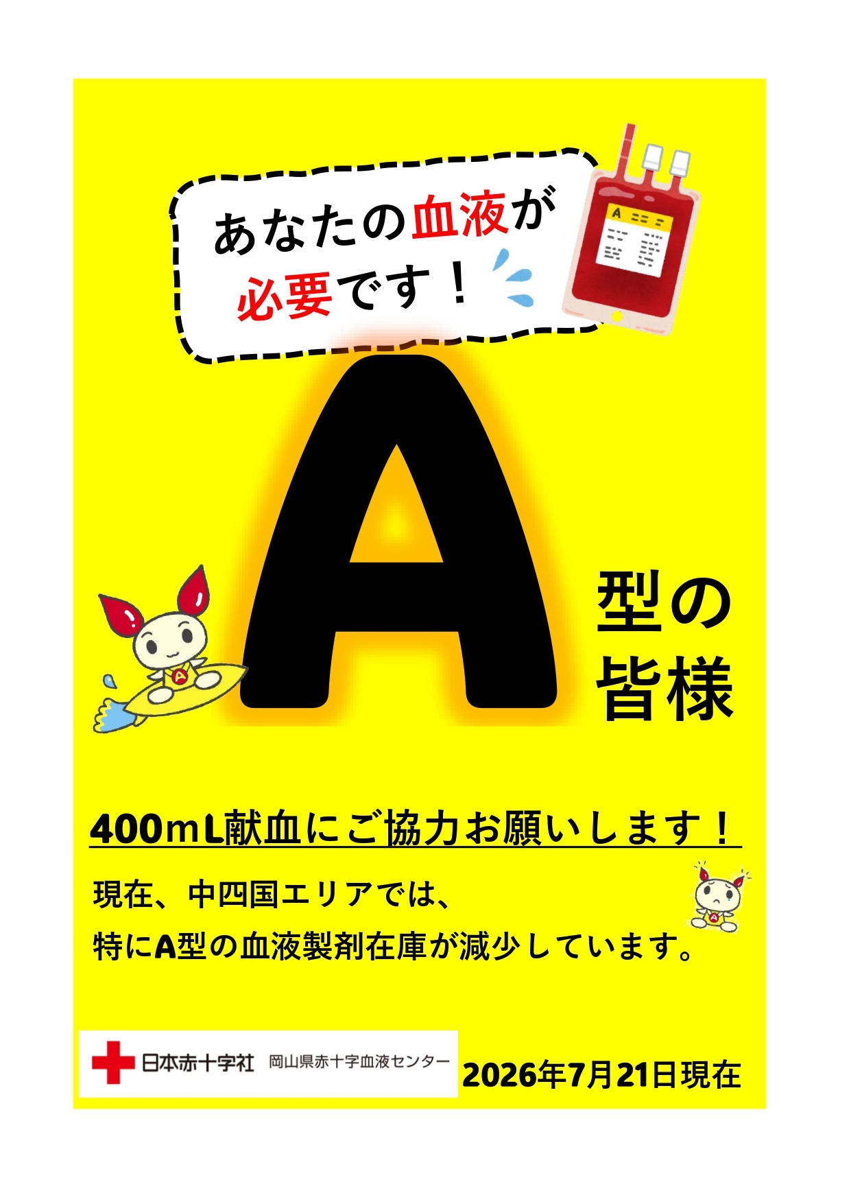 a______page-0001.jpg