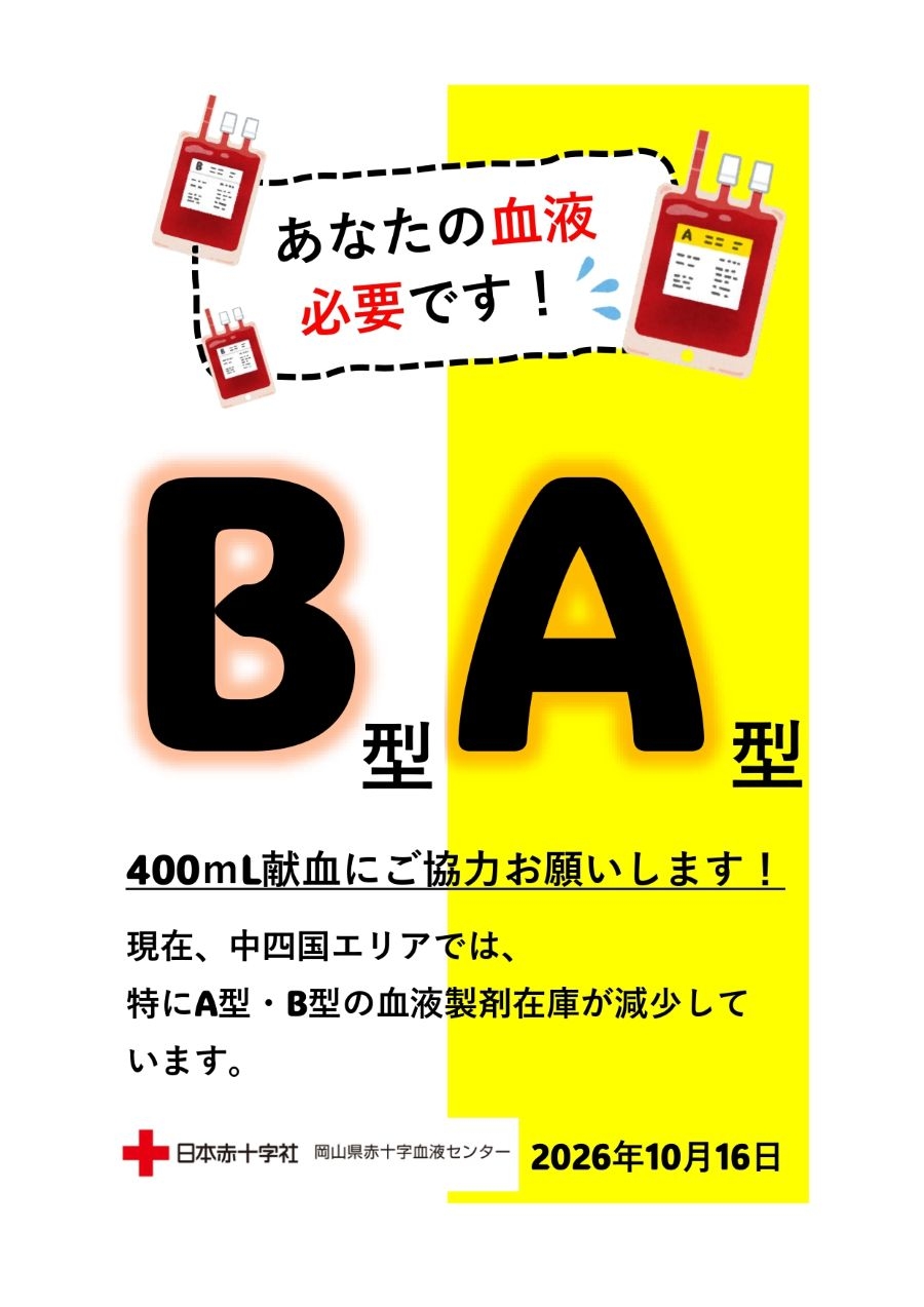 a_b______page-0001.jpg