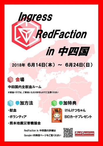 Red.jpgのサムネイル画像