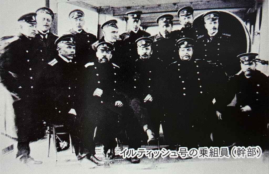 crewmember.jpg