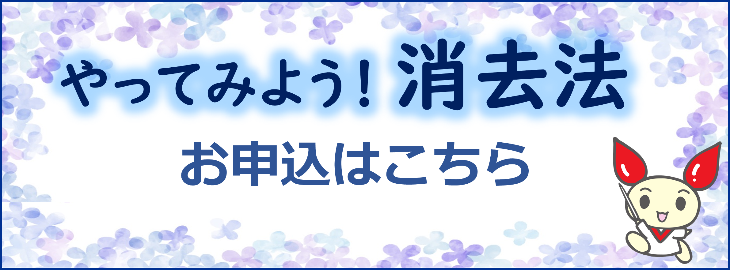 オンライン輸血勉強会の画像