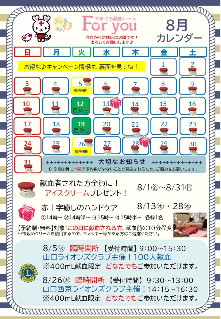 2025_8_表___________.jpg