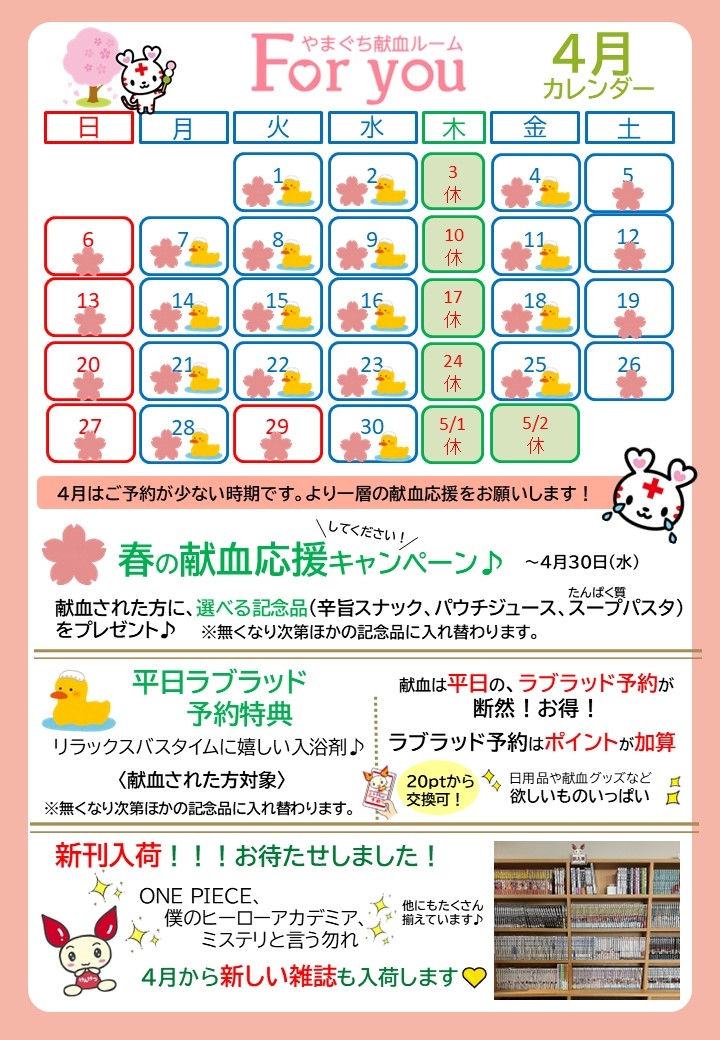 _2025_4_表_____________.jpg