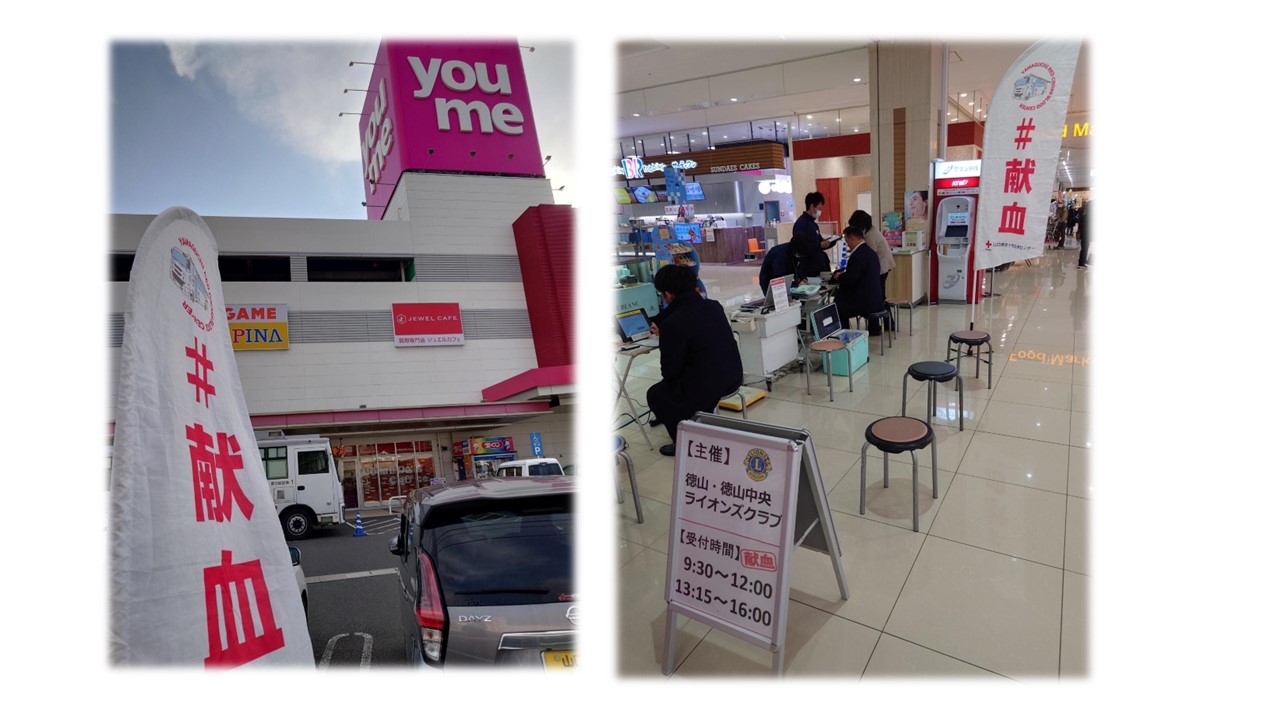 https://www.bs.jrc.or.jp/csk/yamaguchi/__2lc_hp___20250311.jpg
