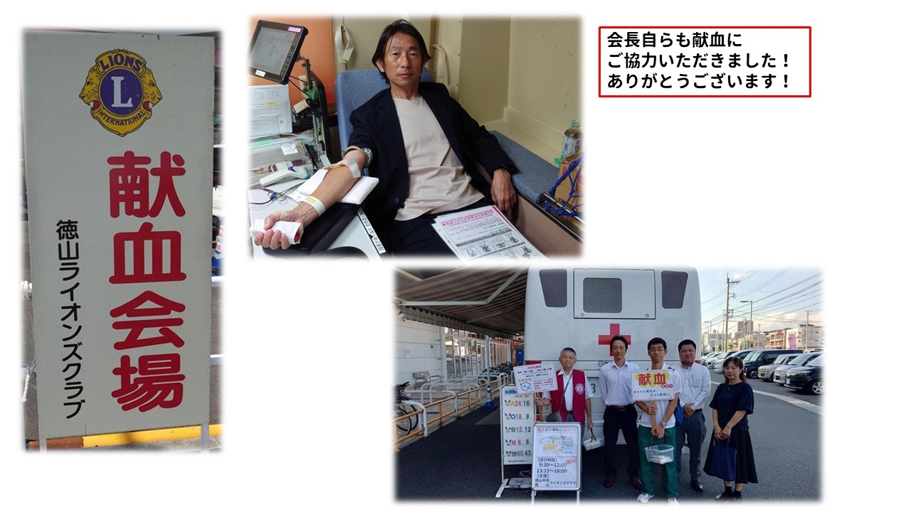 https://www.bs.jrc.or.jp/csk/yamaguchi/__2lc_hp___20250916___lc.jpg