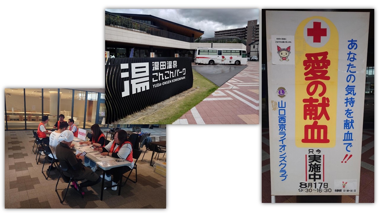 https://www.bs.jrc.or.jp/csk/yamaguchi/_____121.jpg