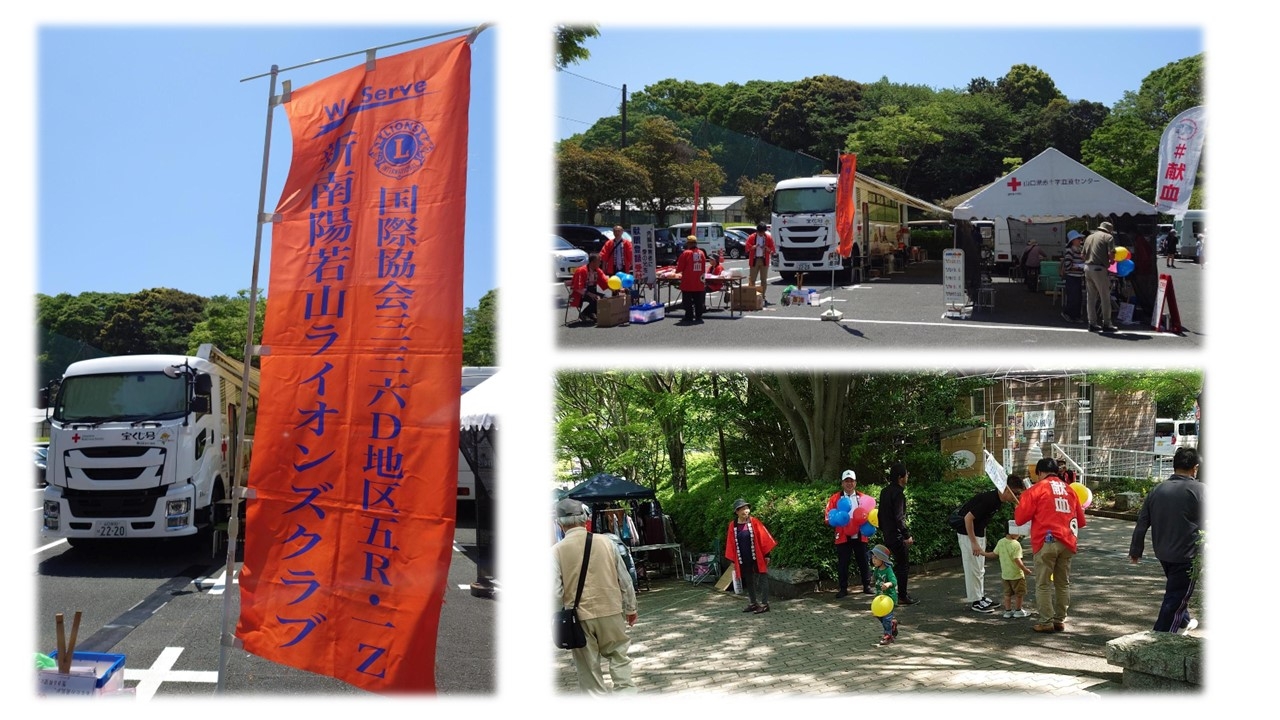 https://www.bs.jrc.or.jp/csk/yamaguchi/_____lc_hp.jpg