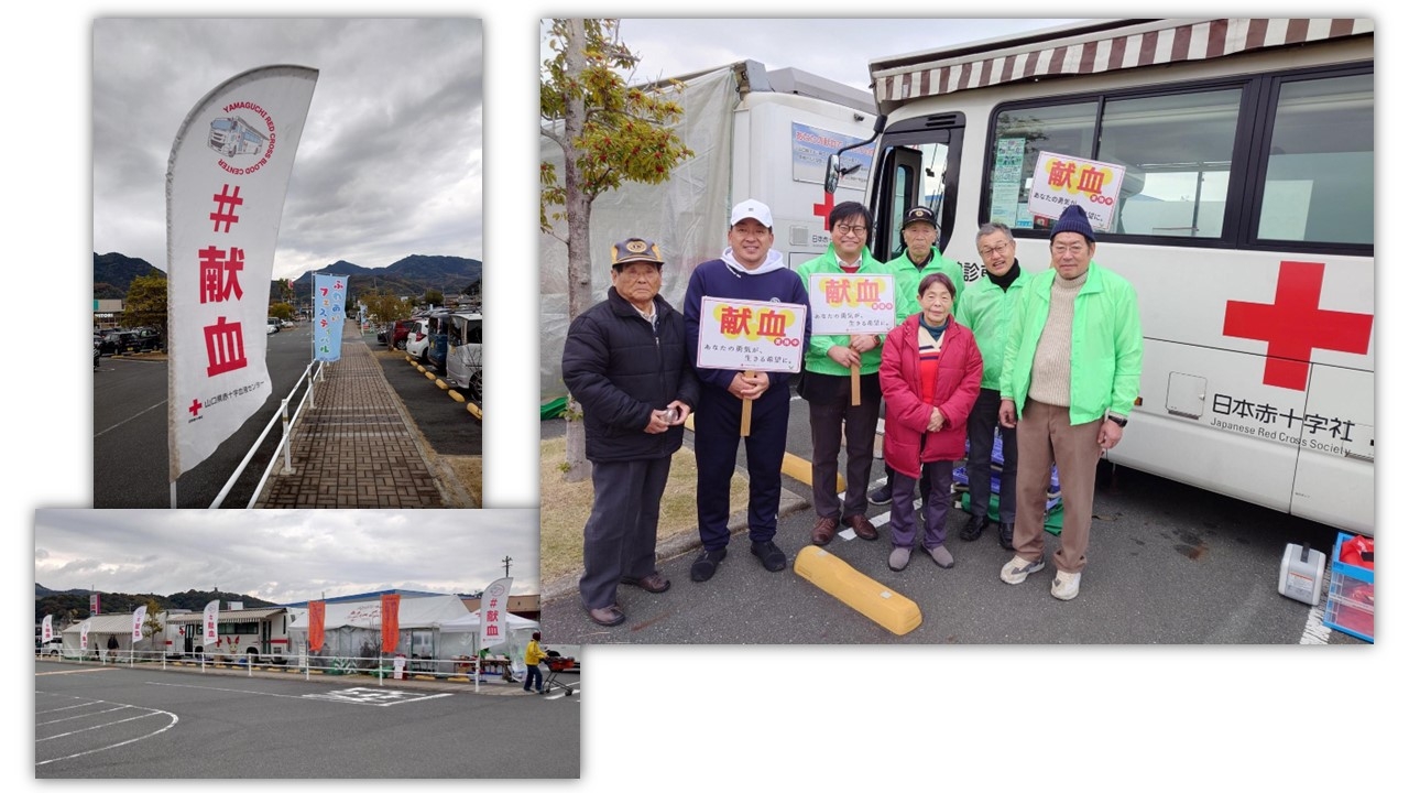 https://www.bs.jrc.or.jp/csk/yamaguchi/_____lc_hp_.jpg
