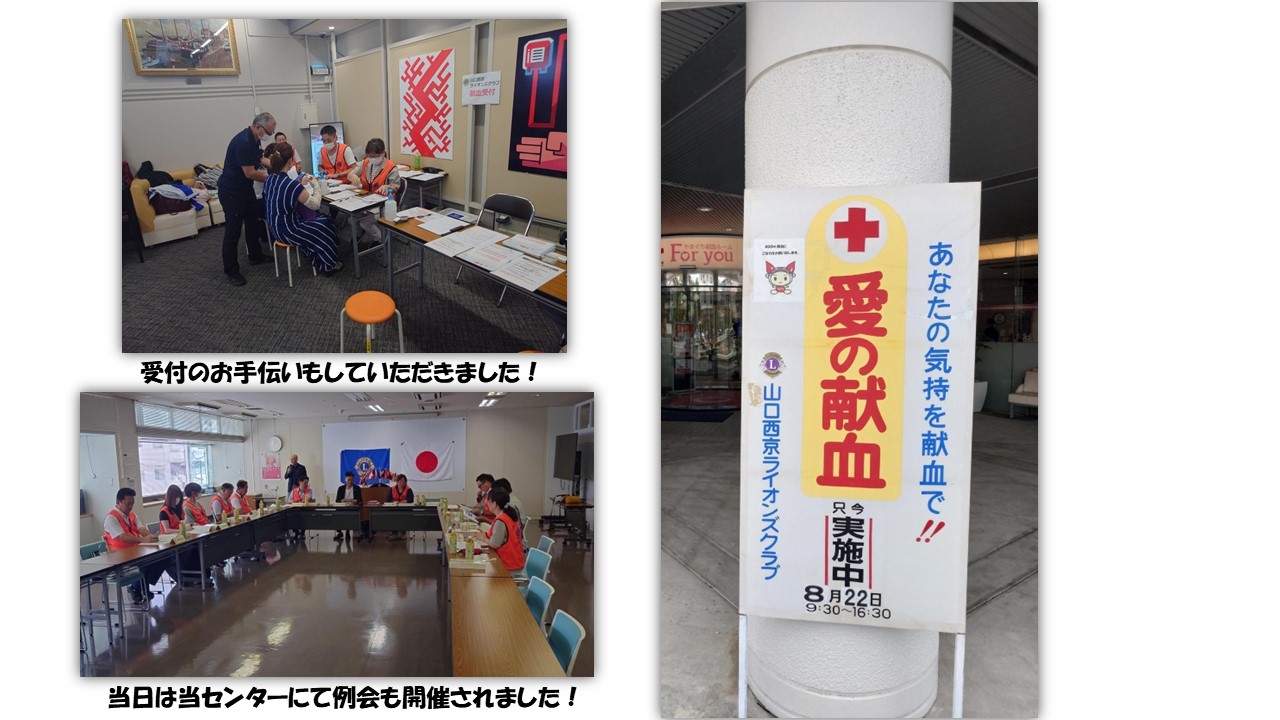 https://www.bs.jrc.or.jp/csk/yamaguchi/____lc_hp_3.jpg