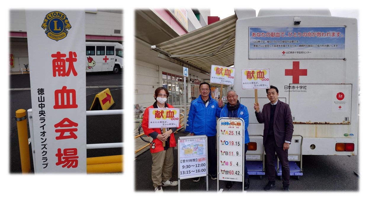 https://www.bs.jrc.or.jp/csk/yamaguchi/____lc_hp___1.jpg