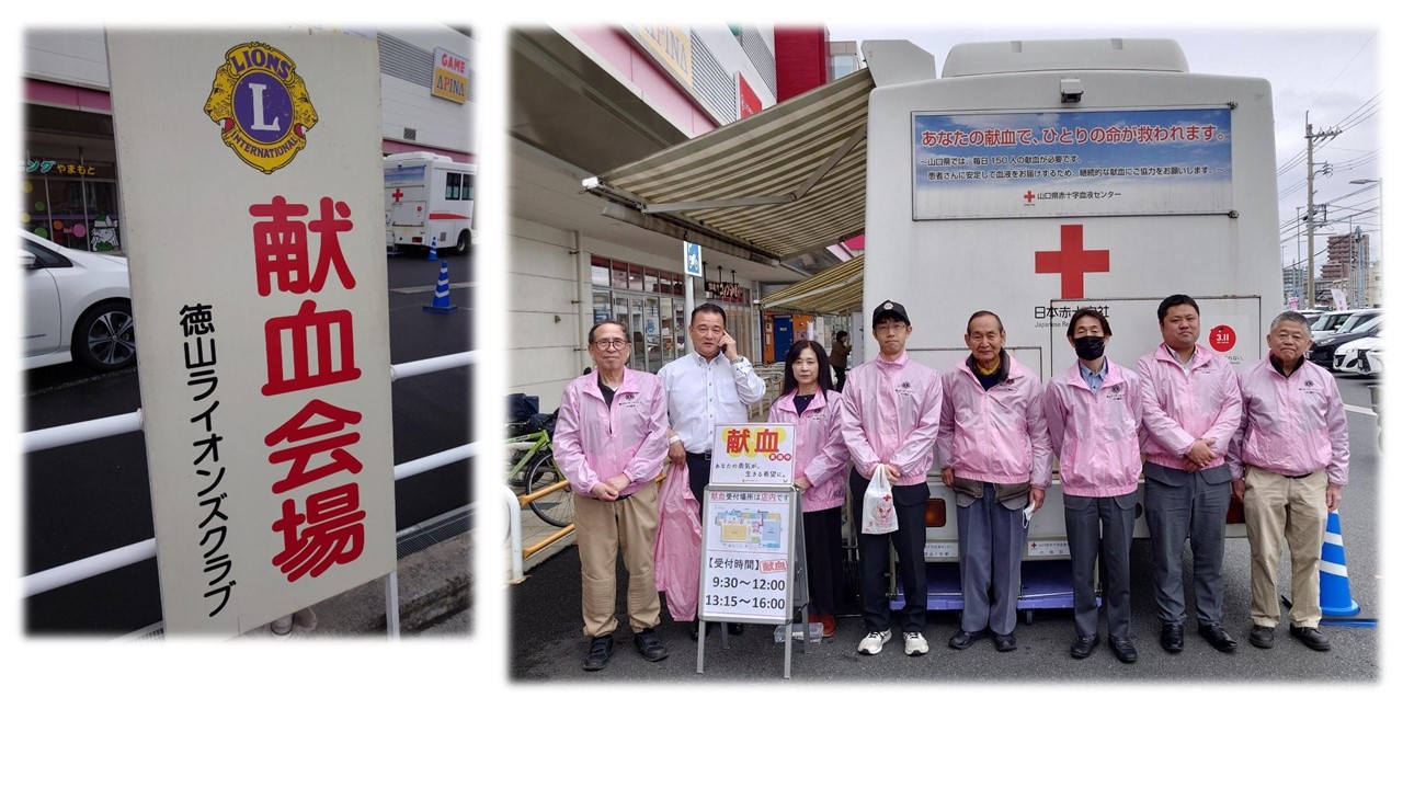 https://www.bs.jrc.or.jp/csk/yamaguchi/__lc_hp___1.jpg