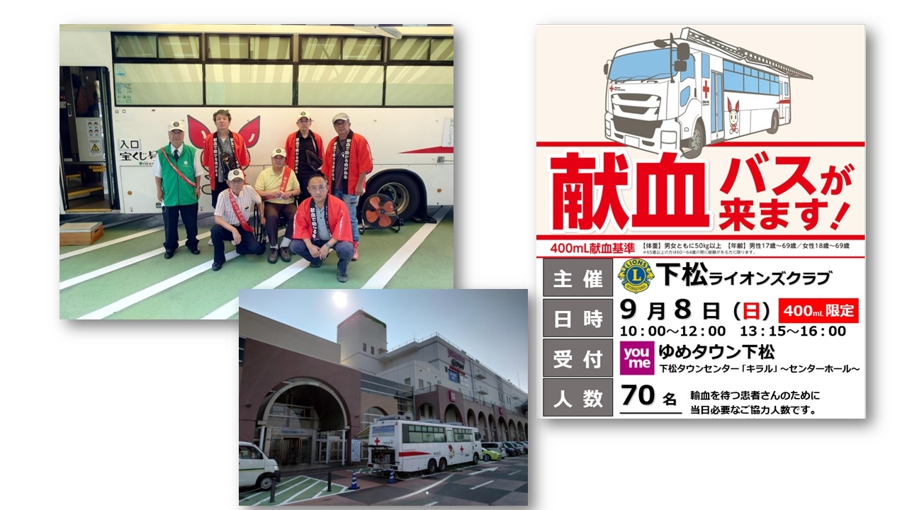 https://www.bs.jrc.or.jp/csk/yamaguchi/__lc_hp____20240908.jpg