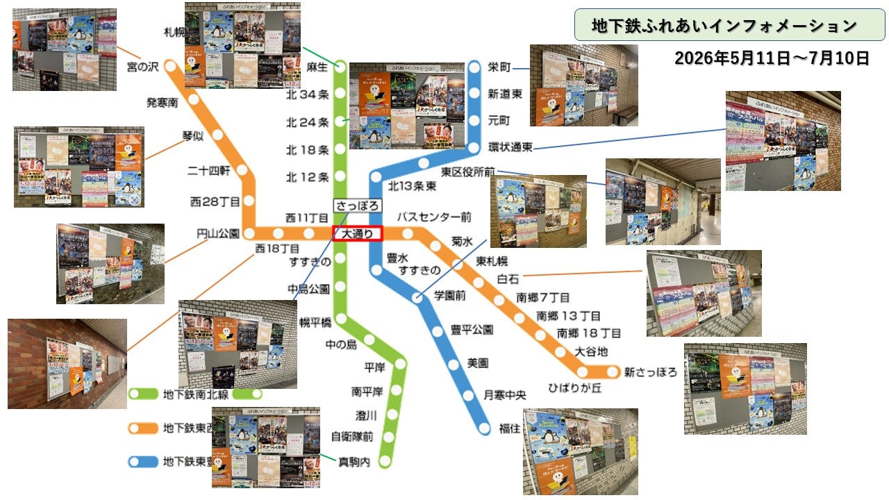20260518_subway.jpg