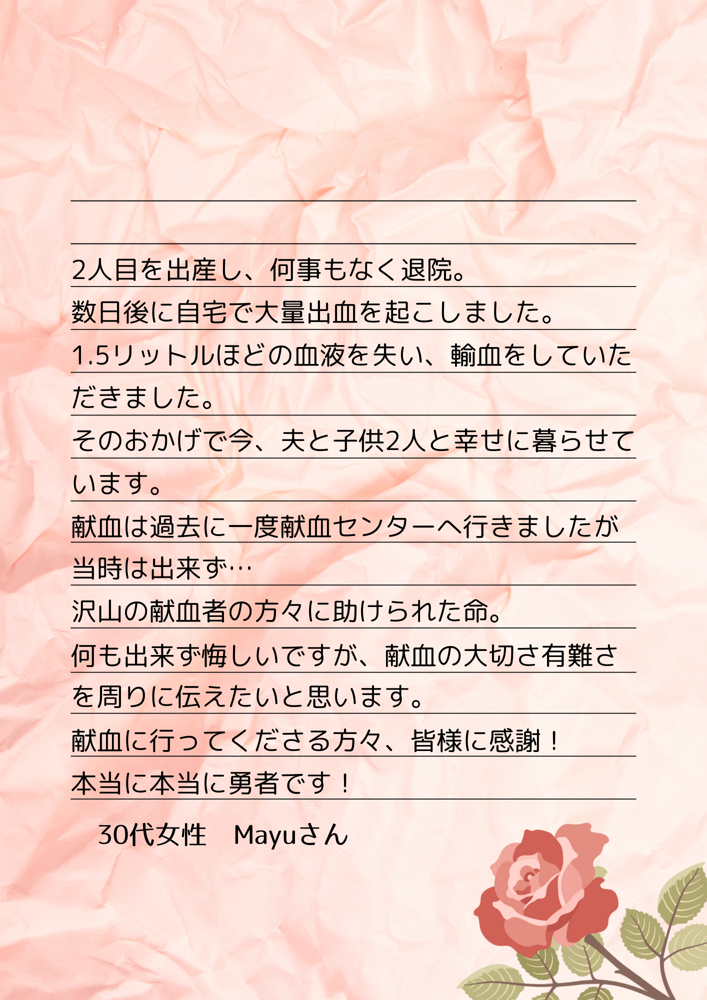 voices_of_gratitude20251015.png