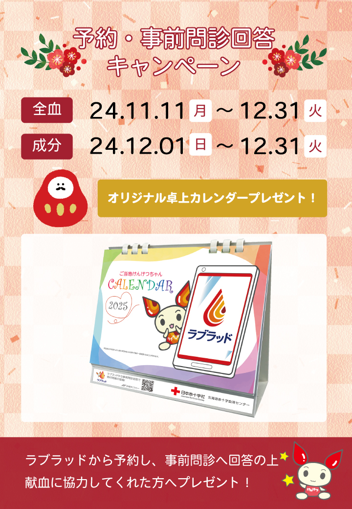 20241021_hp_room.jpg