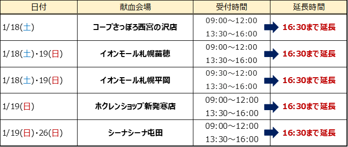 20250115_1.png