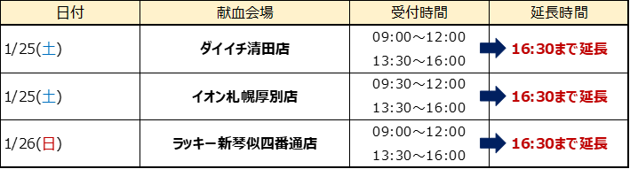 20250115_2.png