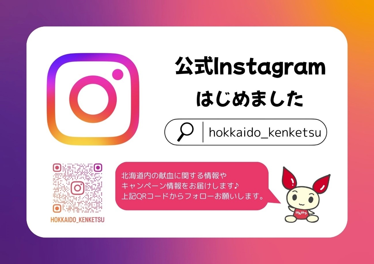 20250116_instagram.jpg