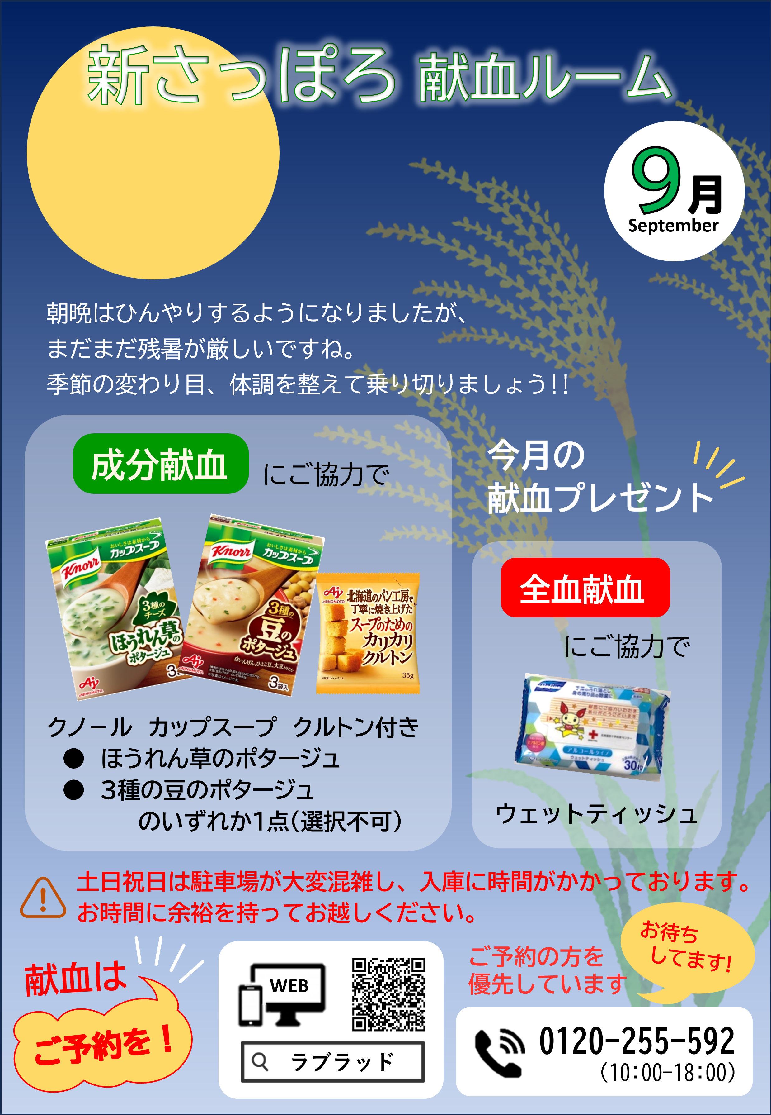 20250901_sin.png