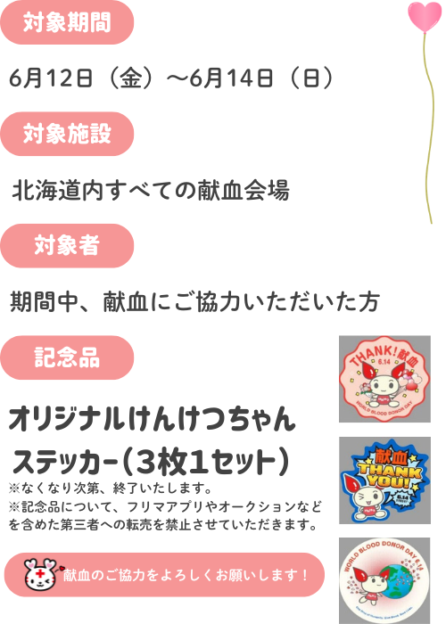 20260609_02.png