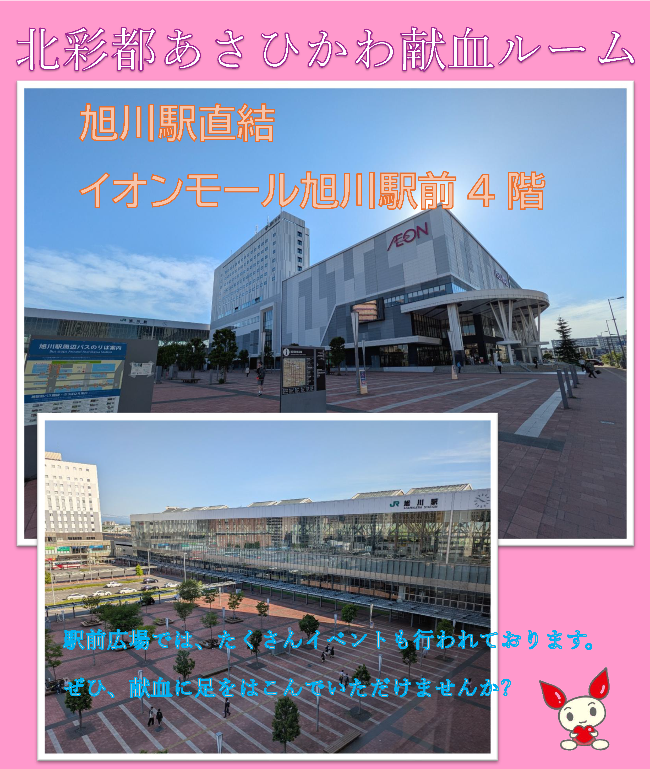 20260609_kitasaito.png