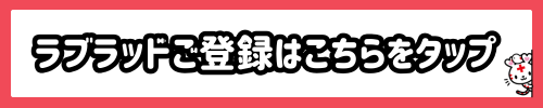 20260529_loveblood.png