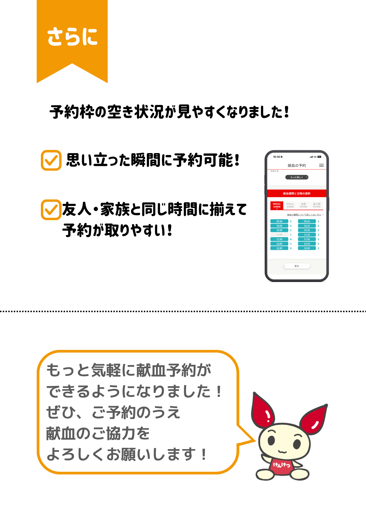 20260529_top2.png