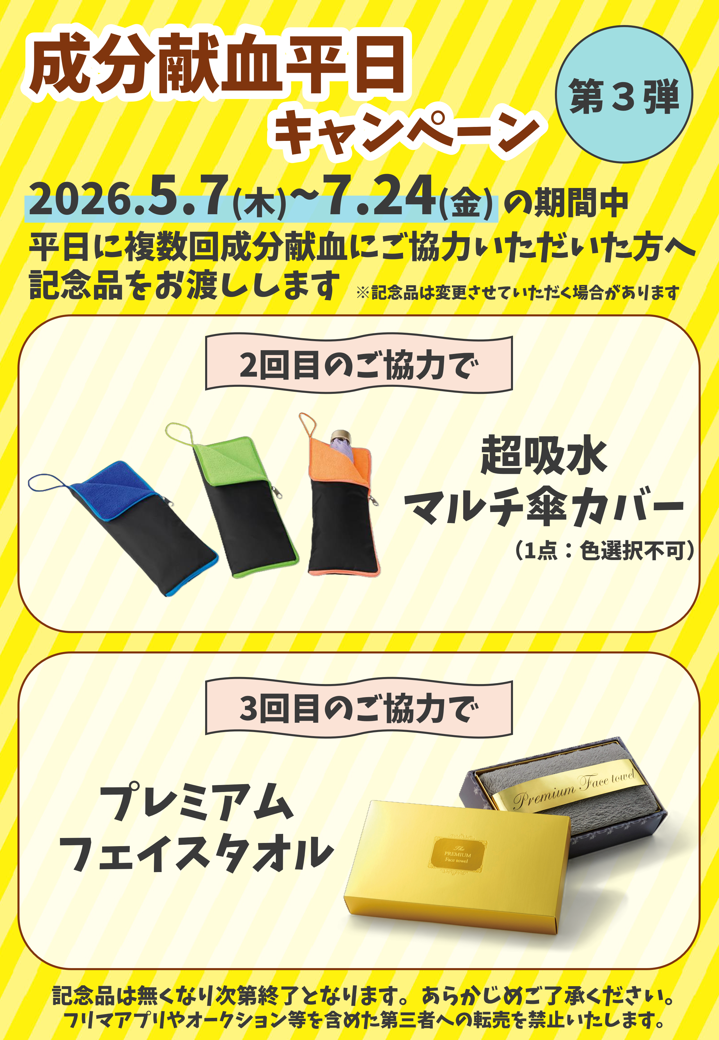 20260701_sinsapporo1.png