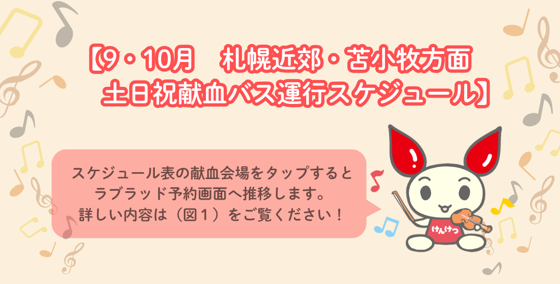 20260925_sap.png