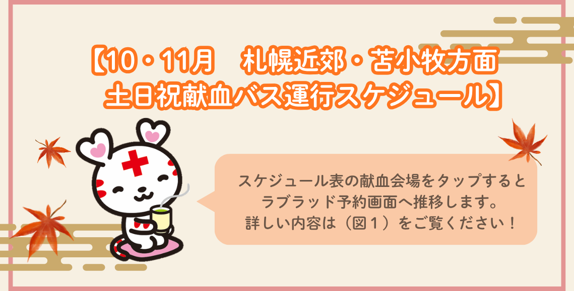 20261026_sap.png