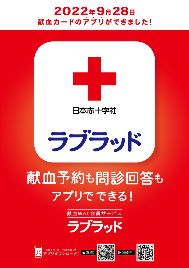 公式AppShopperアプリが登場