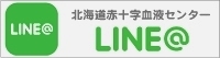 小07_LINE公式アカウントの画像